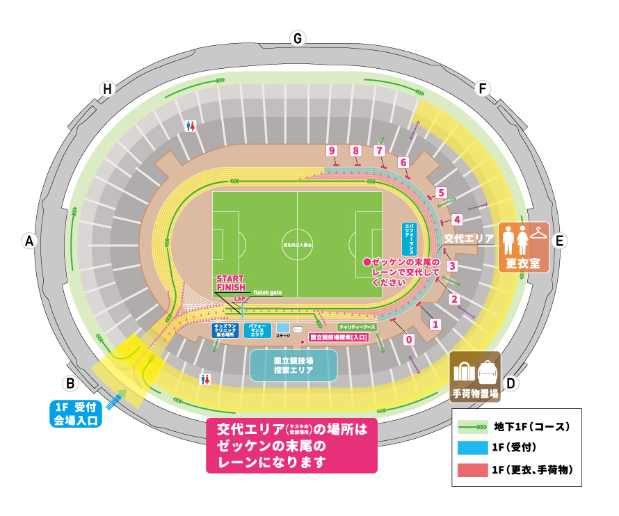会場図