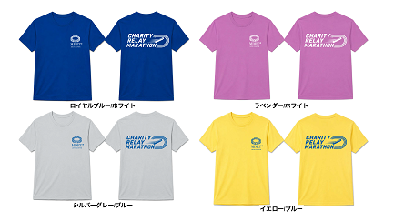 チャリティーTシャツ
