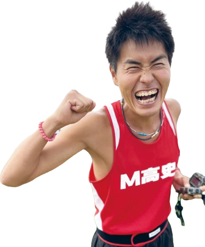 M高史さん